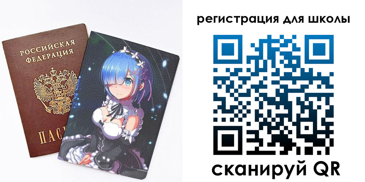 прописка поиск в Энгельсе